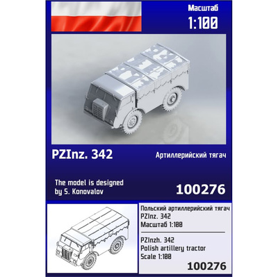 100276 Zebrano 1/100 Польский артиллерийский тягач PZInzh. 342