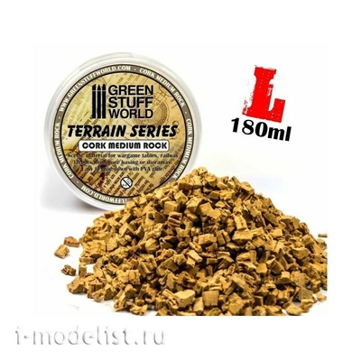 9080 Green Stuff World Средняя пробковая крупа, 180 мл - L / Medium Rock Basing Grit - 180 ml - L