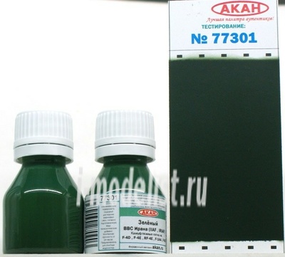 77301 akan Green camouflage spots on F-4D , F-4E , RF-4E , F-14A , F-5E Iranian air force (IIAF , IRIAF)