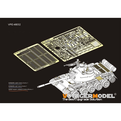 VPE48032 Voyager Model 1/48 Фототравление для Tип 55 MBT Набор для обновления