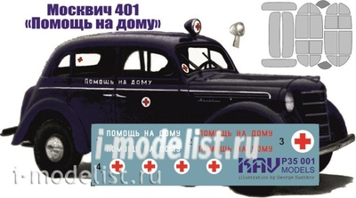 P35 001 KAV models 1/35 Декаль 