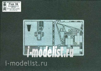 184 35 Aber photo etched parts for 1/35 German anti tank gun FLAK 36 - vol.2 - additional set - armour