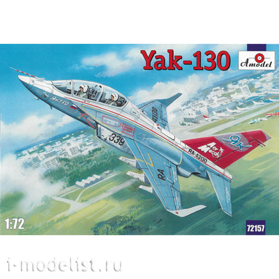 72157 Amodel 1/72 Я-130