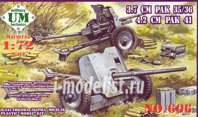 606 Um 1/72 Германские противотанковые пушки 37-mm Pak 35/36 и 42-mm Pak 41
