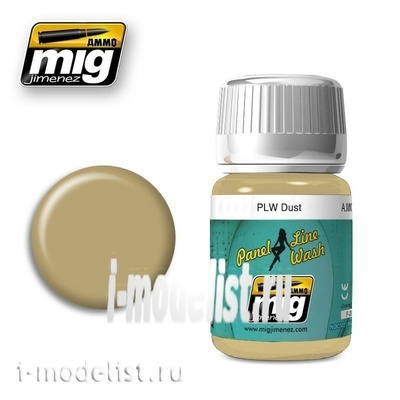 AMIG1620 Ammo Mig Flushing 