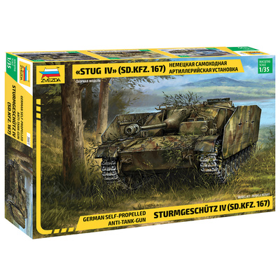 3661 Звезда 1/35 Немецкая самоходная артиллерийская установка «StuG IV» (SD.KFZ. 167)