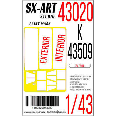 43020 SX-Art 1/43 Окрасочная маска К-43509 (Звезда)