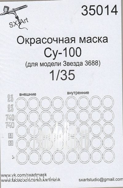 35014 SX-Art 1/35 Окрасочная маска Су-100 (для модели Звезда 3688)