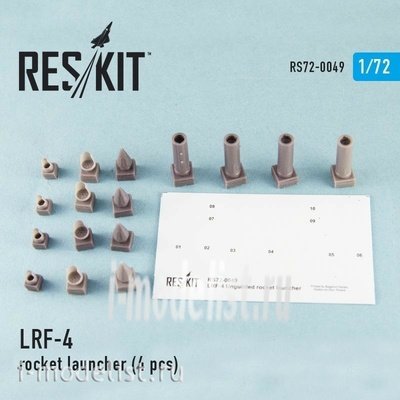 RS72-0049 RESKIT 1/72 LRF-4 Rocket launcher (4 pcs) Resin wheels
