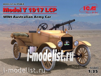 35663 ICM 1/35 Модель Т 1917 LCP, Автомобиль армии Австралии