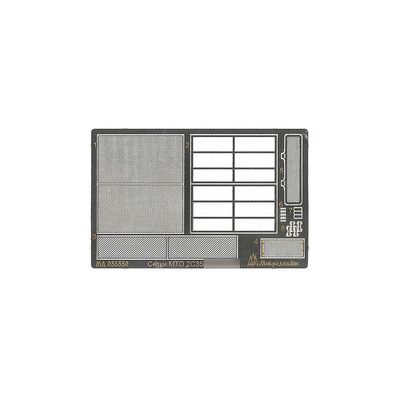 035350 Микродизайн 1/35 Набор фототравления сеток на 2С35 Коала (Звезда)