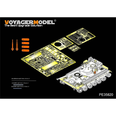 PE35820 Voyager Model 1/35 Базовый набор фототравления для танка AMX-13/75 (включая дымоотвод, антенну) (TAKOM 2036)