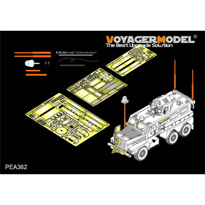 PEA362 Voyager Model 1/35 Фототравление для US COUGAR 6X6, дополнительные части