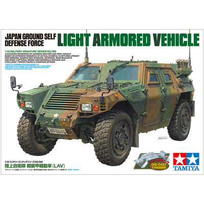 35368 Tamiya 1/35 Японский бронеавтомобиль (JGSDF) с фигурой водителя