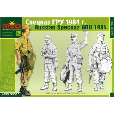 35018 Макет 1/35 Спецназ ГРУ 1984 год