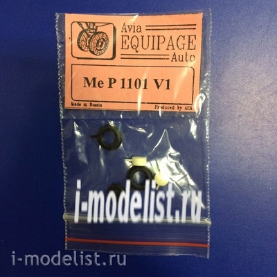 EQA72019 Экипаж 1/72 Резиновые колёса для Me -P-1101V1