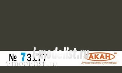 73177 Акан  Жёлто-оливковый