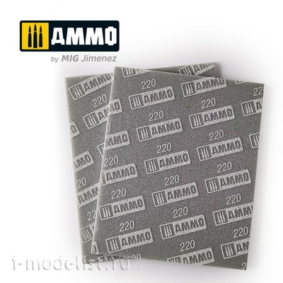 AMIG8557 Ammo Mig Шлифовальная губка (220) / SANDING SPONGE SHEET (220)