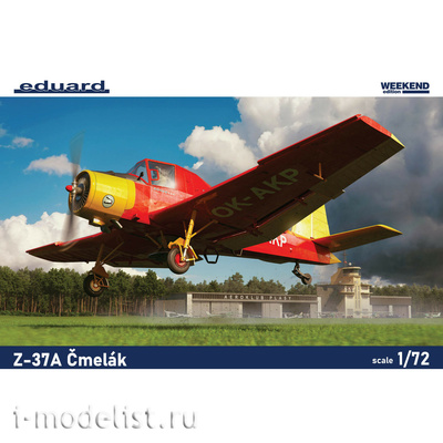 7456 Eduard 1/72 Самолет Z-37A Čmelák