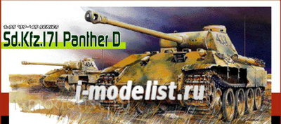 6299 Dragon 1/35 Sd.Kfz.171 Panther D