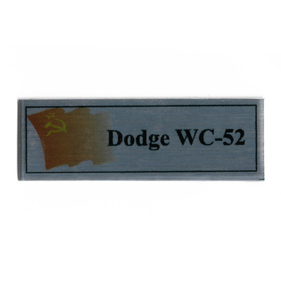 Т377 Plate Табличка для Американского армейского автомобиля Dodge WC-52, 60х20 мм, серебро, флаг СССР