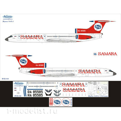 Т5В-008 Ascensio 1/144 Декаль для Тушка-154Б-2 (Авиакомпания Самара)