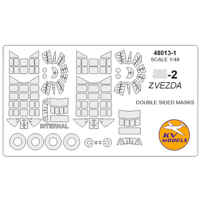 48013-1 KV Models 1/48 Набор окрасочных масок для С-2 + маски на диски и колеса