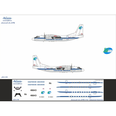 А24-018 Ascensio 1/144 Декаль на Антонов An-24RV Хабаровские Авиалинии