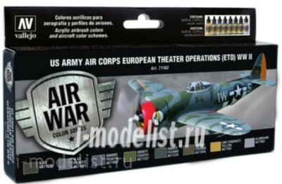 71182 Vallejo Набор Model Air -Американский корпус (Европейский театр) / US ARMY CORPS EUROPEN THEATER OP.(ETO) WWII