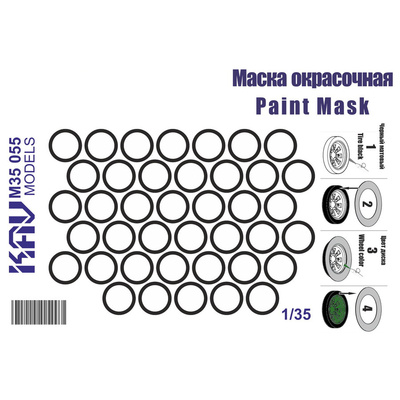 M35 054 KAV models 1/35 Окрасочная маска на бандажи танка Т-72, Т-90 (Трубач)