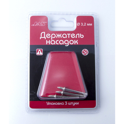 2904 JAS Держатель насадок для войлочных дисков, 3 шт./уп., блистер