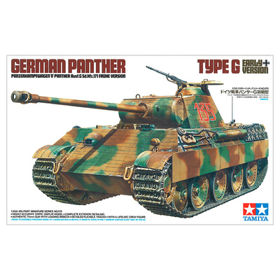 35170 Tamiya 1/35 Танк Panther Type G (ранняя версия) с фигуркой танкиста