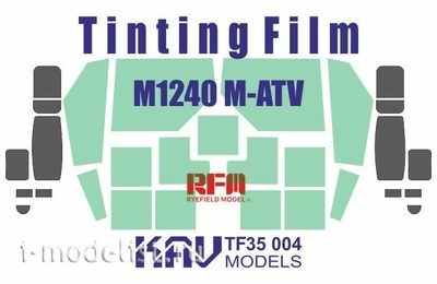 TF35 004 KAV models 1/35 Тонировочная пленка М1240 M-ATV (RFM)