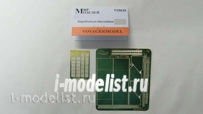T35035 Mir Models 1/35 photo Etching box gas tanks 34/76