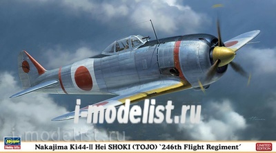 07382 Hasegawa 1/48 Nakajima KI44-II Hei Shoki Tojo Limited Edition