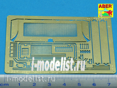 35 G11 Aber 1/35 Решетчатая крышка для тип 34/76 мод. 1940