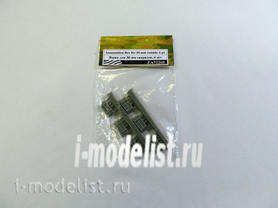 ZA72205 Zebrano 1/72 Box for 30mm shells, 6 pieces.