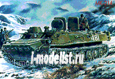 214 Скиф 1/35 МТ-ЛБ  Бронированный транспортер-тягач