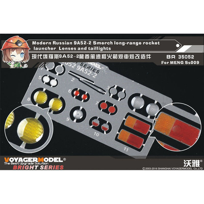 BR35052 Voyager Model 1/35 Lenses and taillights for the Modern Russian long-range rocket launcher 9A52-2 
