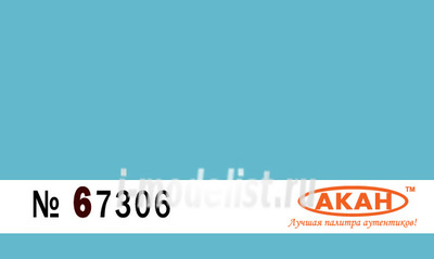 67306 Акан Голубой на MiGG-29 9.12Б  и 9.51ВВС Ирана (IIAF , IRIAF)