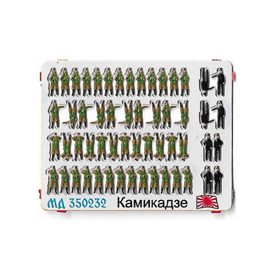 350232 Микродизайн 1/350 Фототравление Летчики морской авиации и камикадзе, цветные