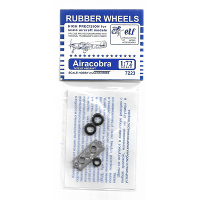 7223 Elf Productions 1/72 Колеса резиновые P-39 Airacobra