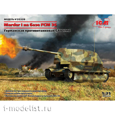 35339 ICM 1/35 Германская противотанковая САУ IIМВ Marder I на базе FCM 36