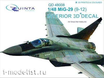 QD48008 Quinta Studio 1/48 3D Декаль интерьера кабины MiGG-29 (9-12) (для модели GWH)