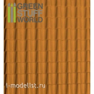 1234 Green Stuff World Пластиковый лист с текстурой черепицы А4 2,5х7 мм 