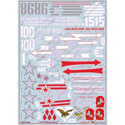 32014 Begemot 1/32 Декаль на Я-3, асы ВВС РККА