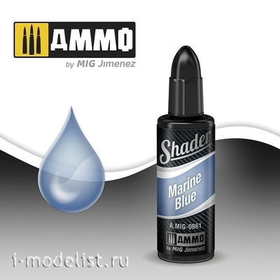 AMIG0861 Ammo Mig Акриловая краска MARINE BLUE SHADER / МОРСКОЙ СИНИЙ