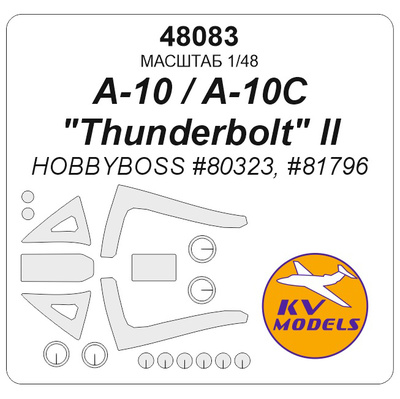 48083 KV Models 1/48 Набор окрасочных масок для модели A-10 / A-10C 