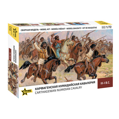 8031 Звезда 1/72 Карфагенская – нумидийская кавалерия