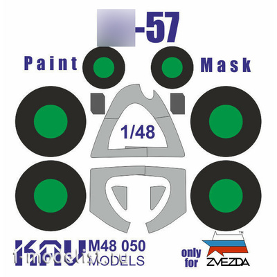 M48 050 KAV Models 1/48 Окрасочная маска на C-57 (Звезда)